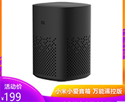小爱音箱万能遥控版
